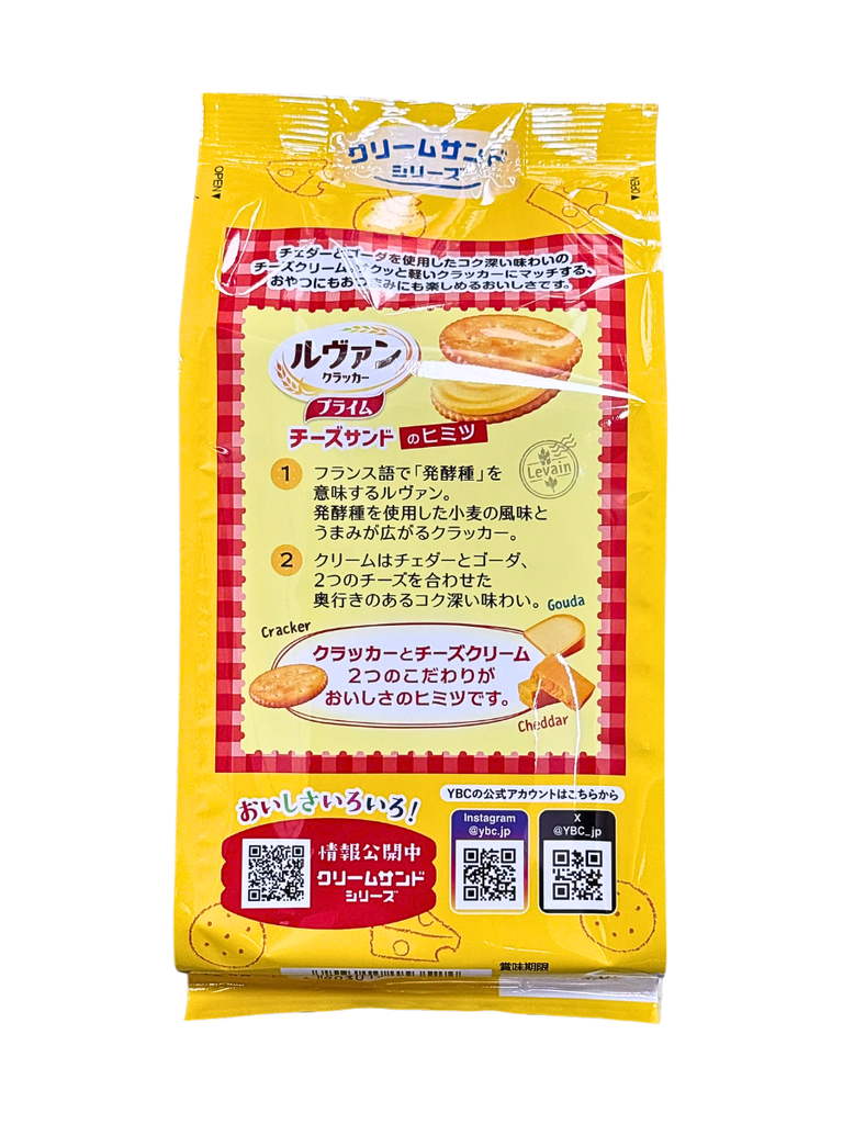 Bánh Quy Kẹp Kem Phô Mai YBC Levain Prime (16 Chiếc)