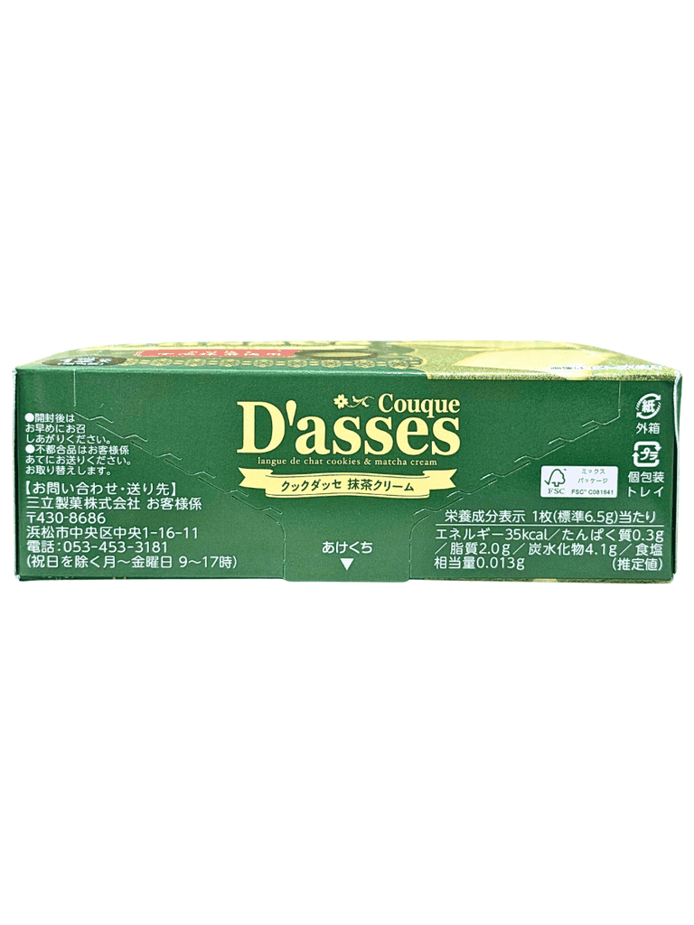 Bánh Quy Nhật Sanritsu D’asses Nhân Kem Matcha 78G (12 Cái)