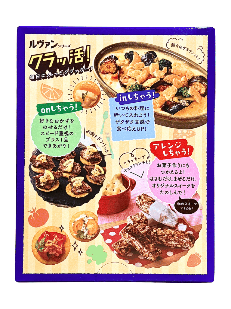 Bánh Quy Nhật YBC Levain Prime Whole Wheat Nguyên Cám 134.4G (13x3 gói)