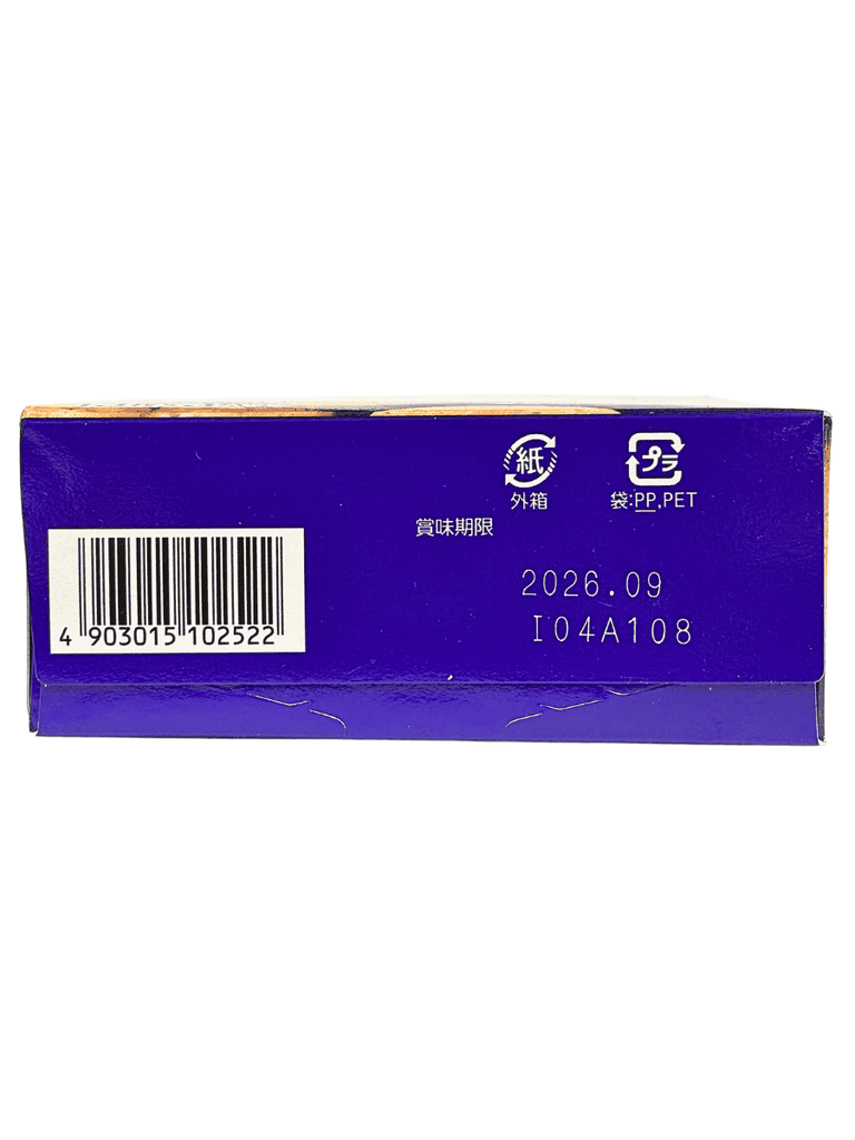 Bánh Quy Nhật YBC Levain Prime Whole Wheat Nguyên Cám 134.4G (13x3 gói)