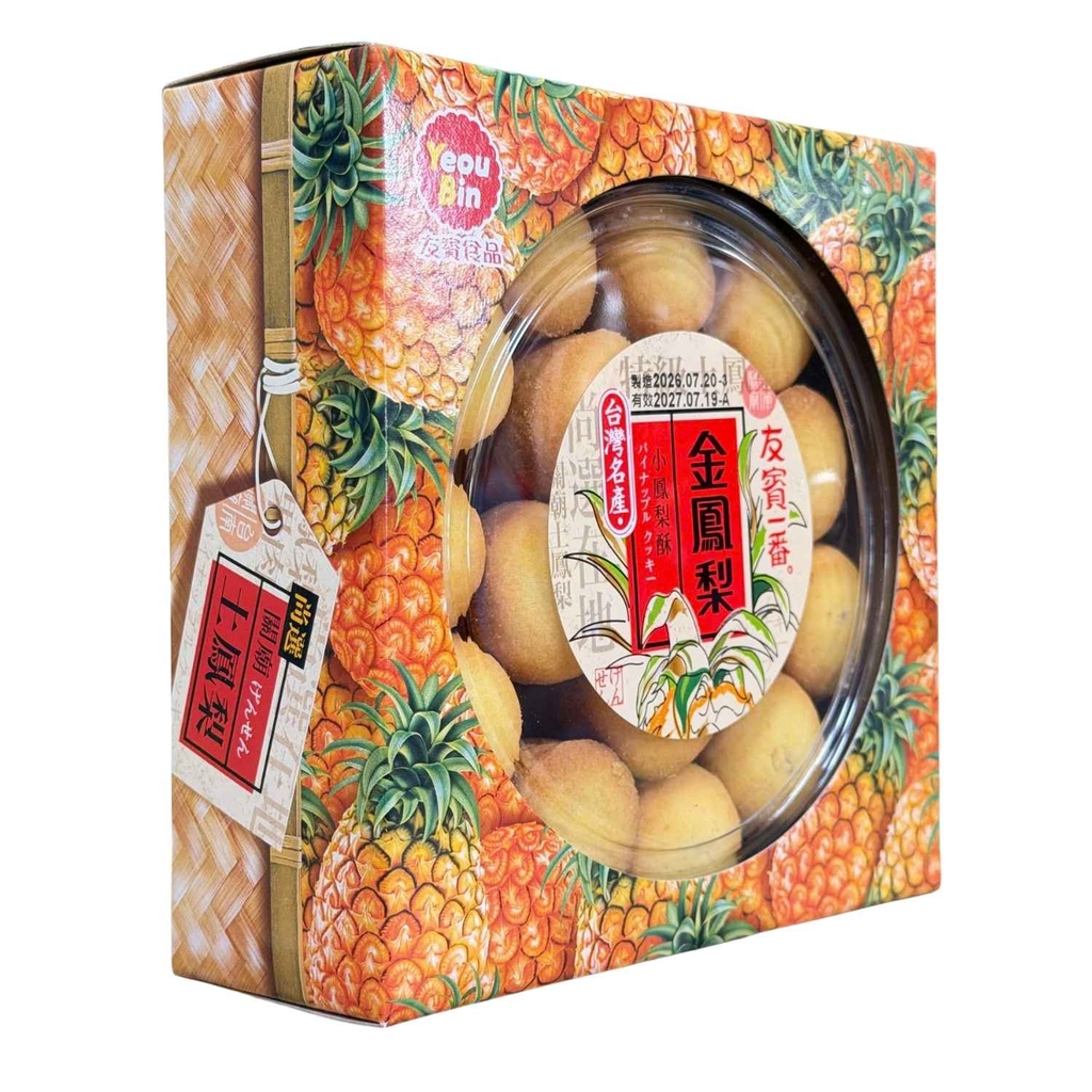 Bánh Dứa Yeou Bin Mini Pineapple Cake 470G