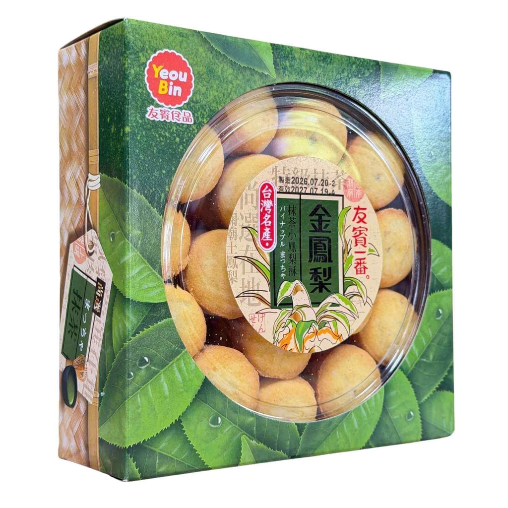 Bánh Dứa Yeou Bin Mini Pineapple Cake Vị Matcha 470G