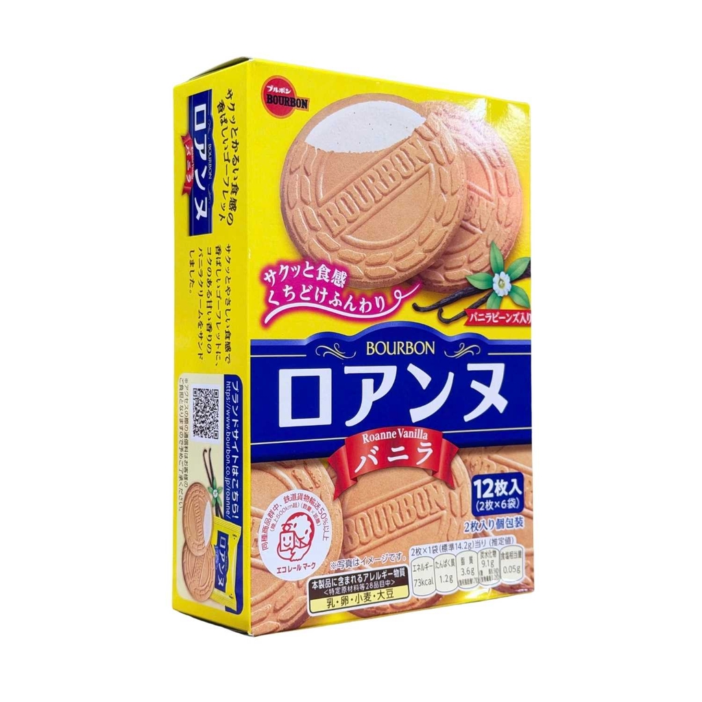 Bánh Quy Bourbon Vị Vani 85.2G