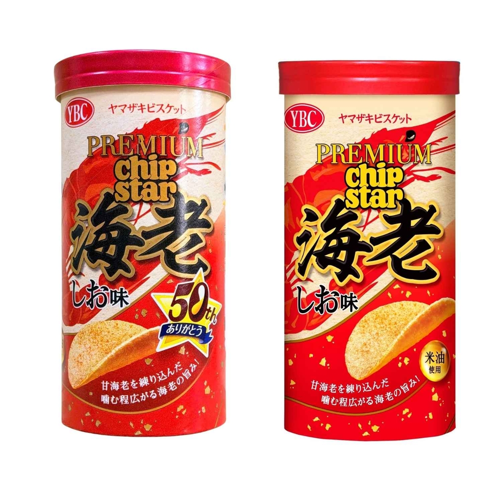 Snack Khoai Tây Chiên Vị Muối Tôm YBC Premium Chip Star 45G