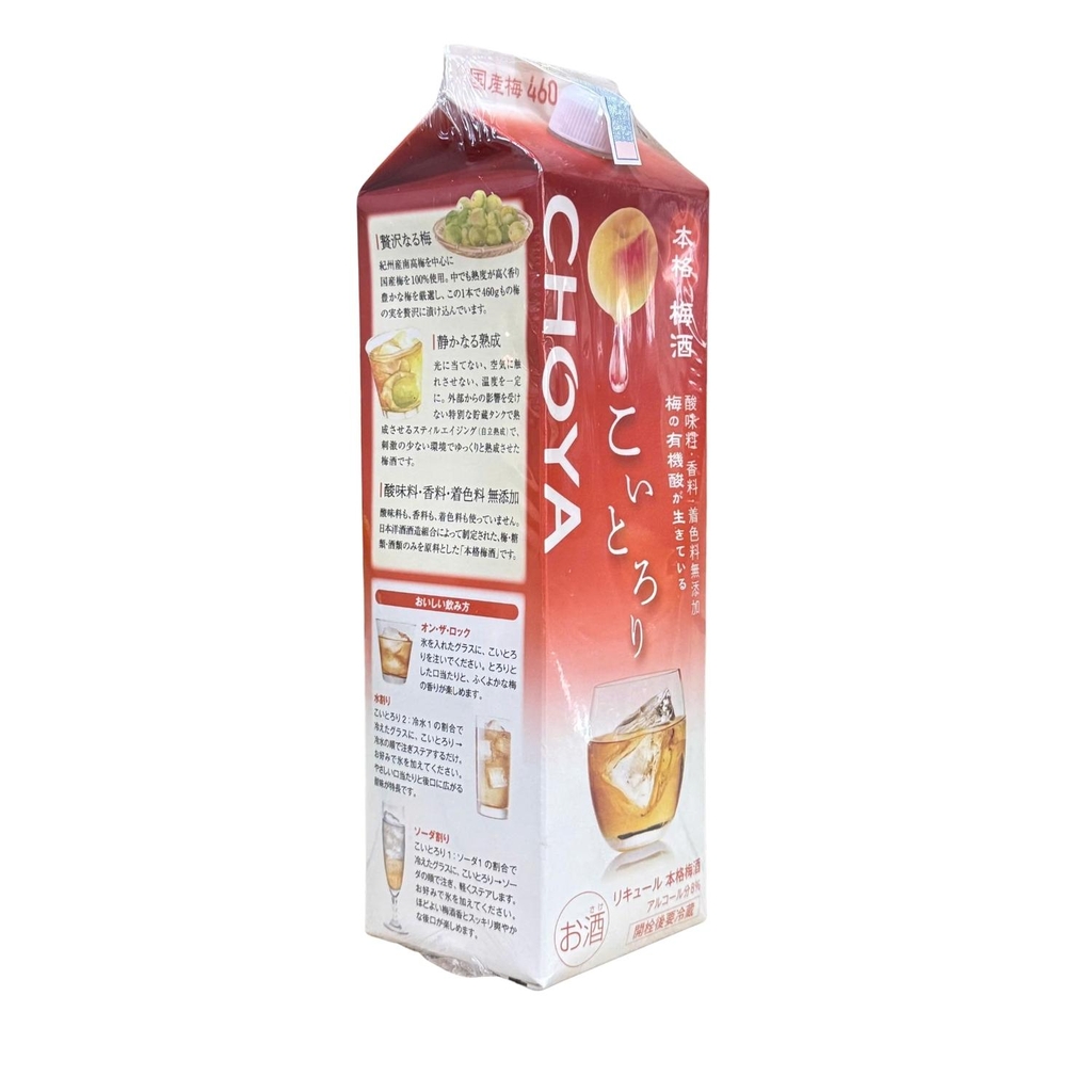 Rượu Mơ CHOYA Koi Torori 8% 1800ml