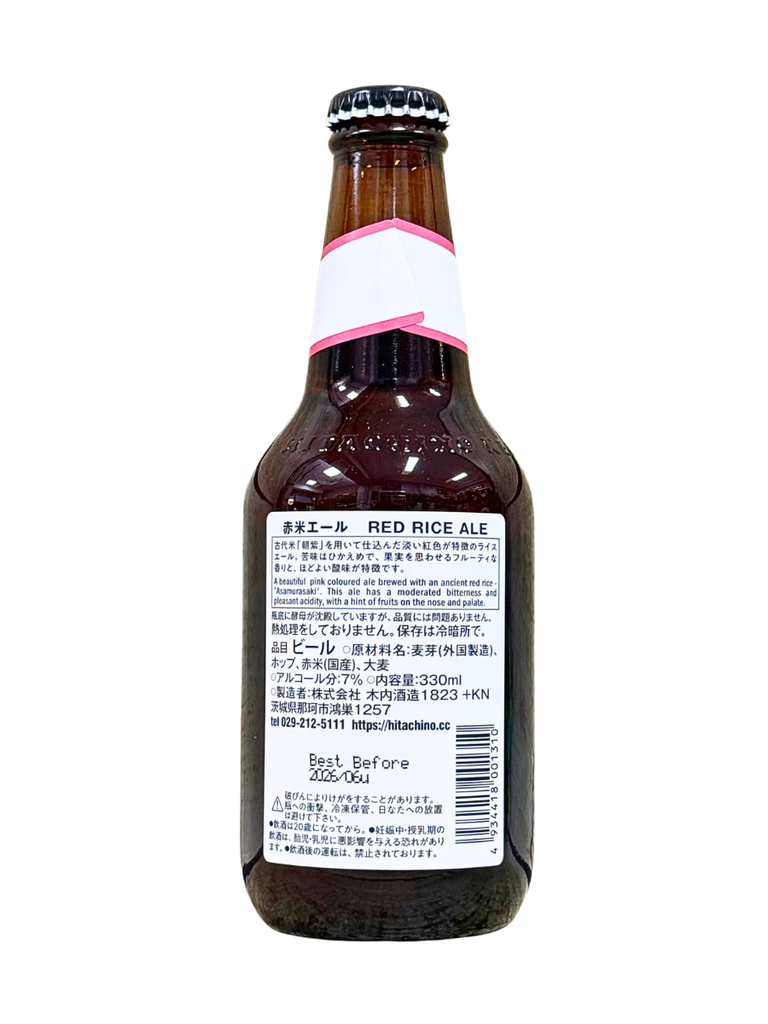 Bia Nhật Hitachino Nest Red Rice Ale 7% 330ML