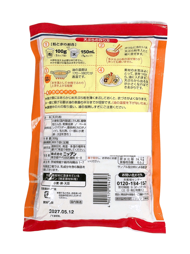 Bột Chiên Tempura NIPPN 300G