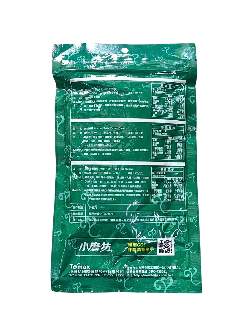 Bột Muối Tiêu Rắc Gà Chiên 300G