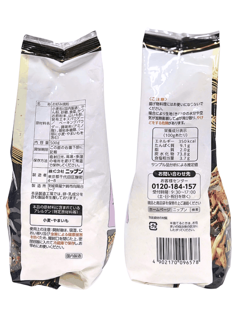 Bột Bánh Xèo Nhật Okonomiyaki Osaka Nippn 500G