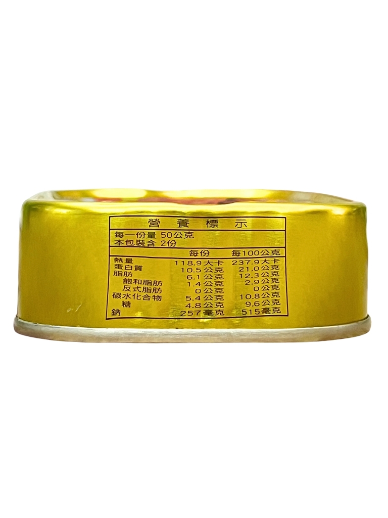 Cá Chình Nướng Không Cay Đóng Hộp 100G