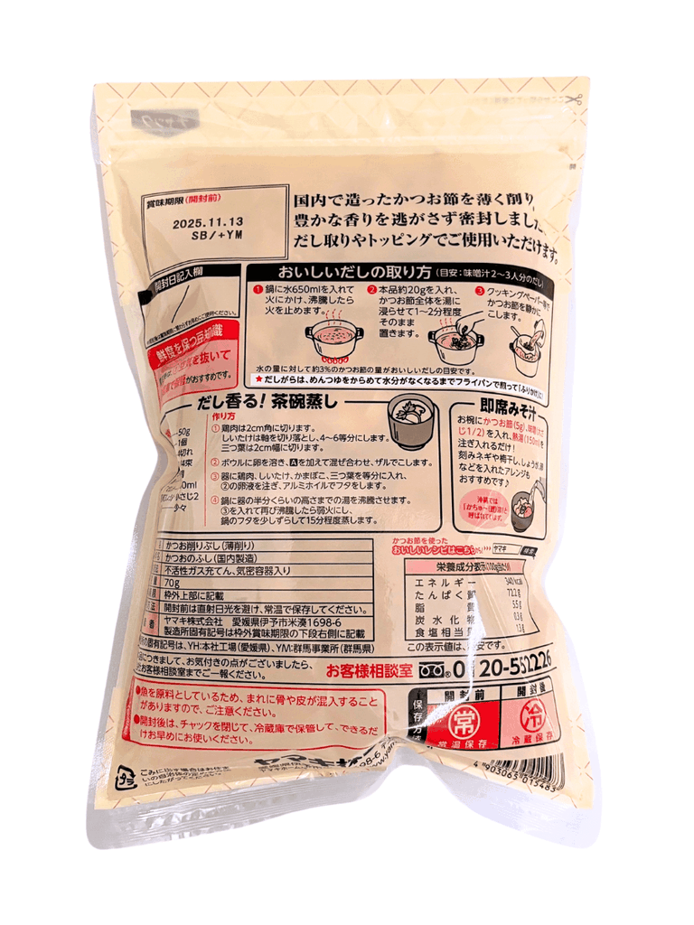 Cá Bào Yamaki Katsuo 70G