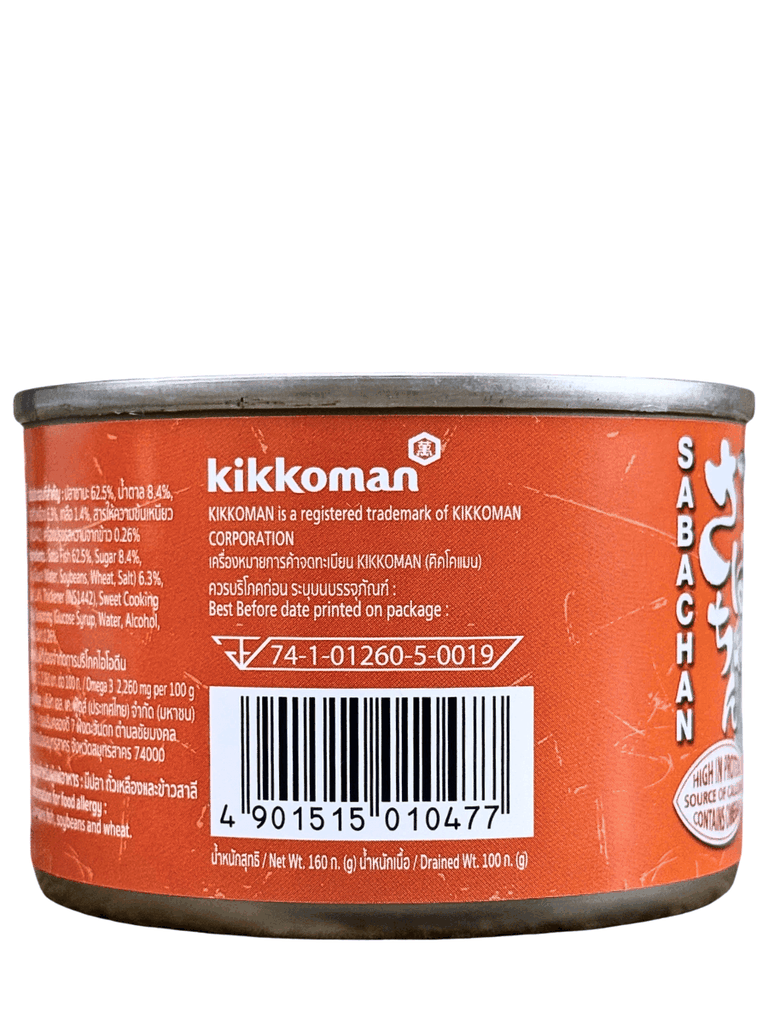 Cá Saba Hộp Sốt Sukiyaki Kikkoman 160G