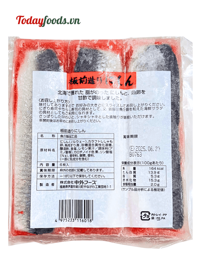 Cá Trích Ép Trứng Đỏ Nhật Chugai (6 thanh) 950G