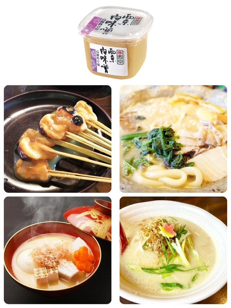 Tương Miso Trắng Saikyo Nhật Bản 1KG – Cao Cấp Kyoto
