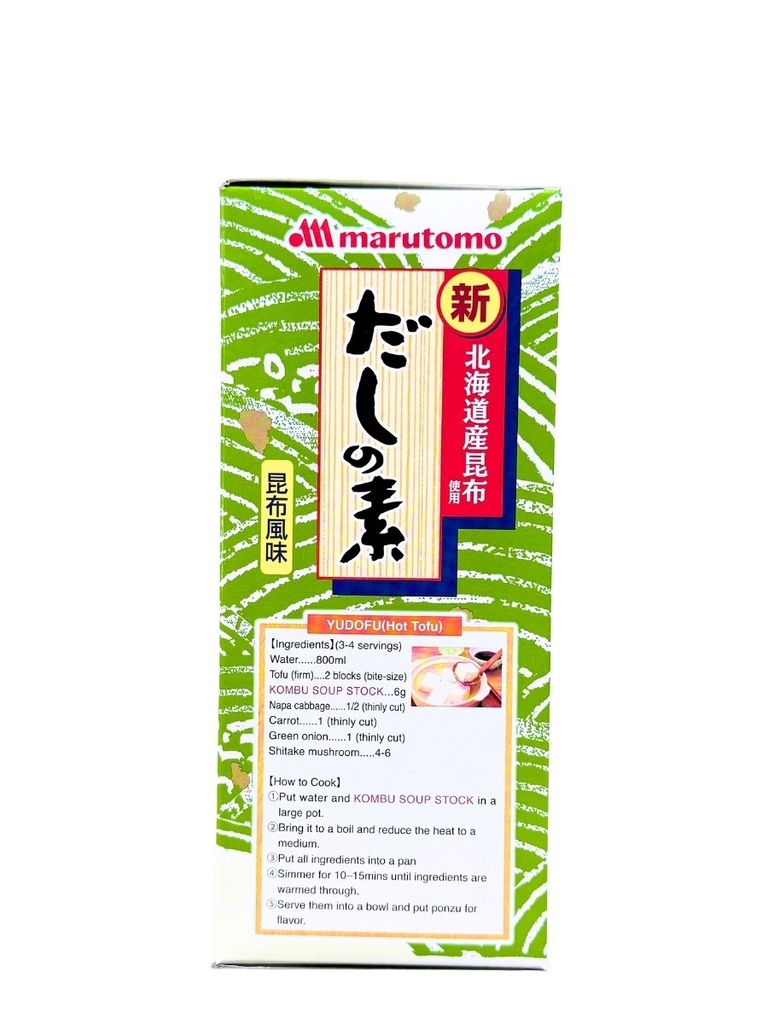 Hạt Nêm Dashi Tảo Bẹ Kombu Marutomo 1KG