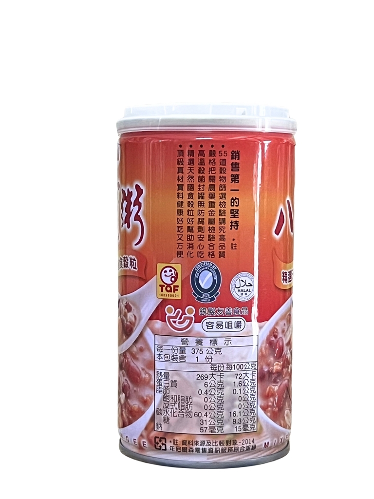 Chè Bát Bửu Đài Loan 375G