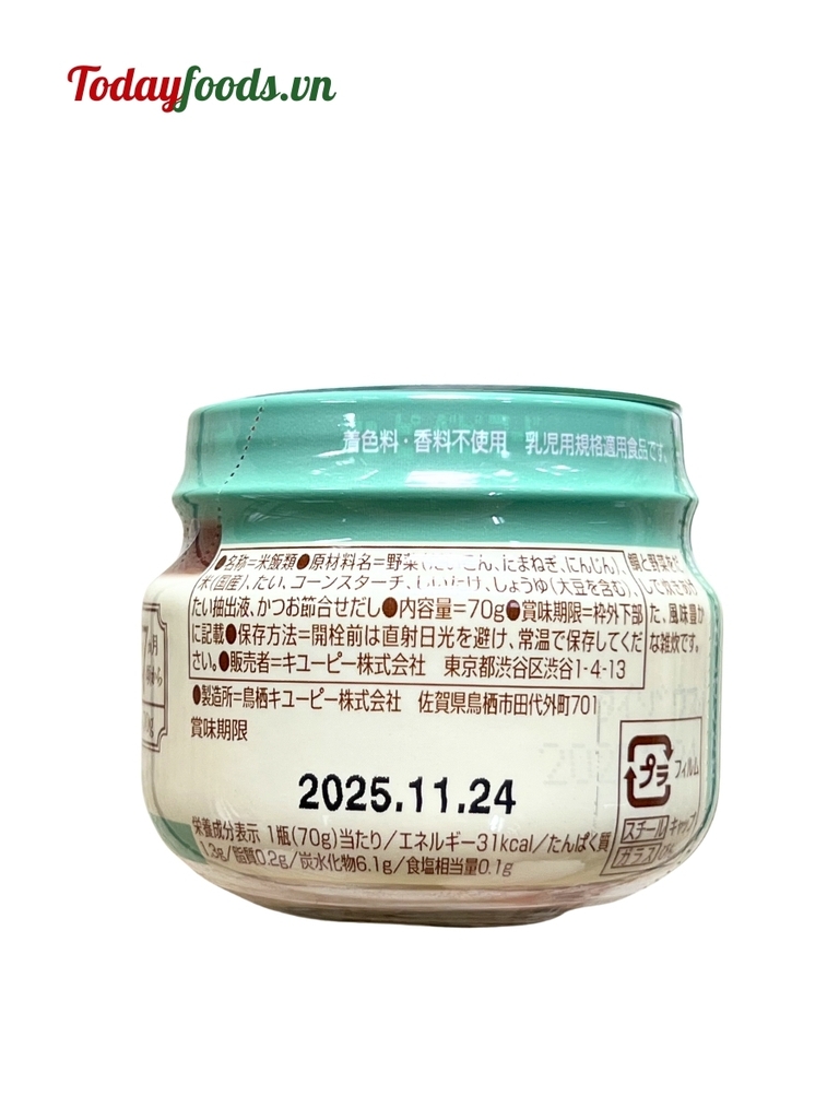 Cháo Cá Tráp Kewpie (5-7 tháng tuổi) 70G