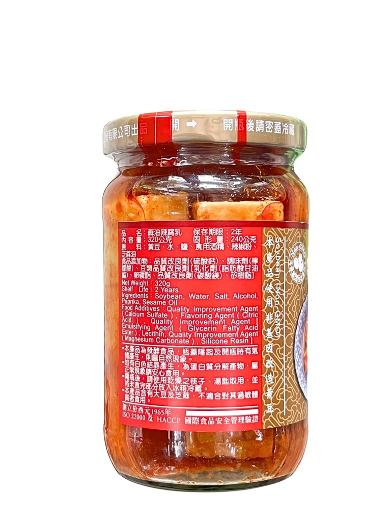 Chao Cay Dầu Mè Đài Loan 380G