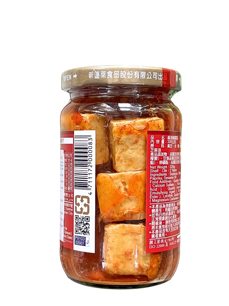 Chao Cay Dầu Mè Đài Loan 380G