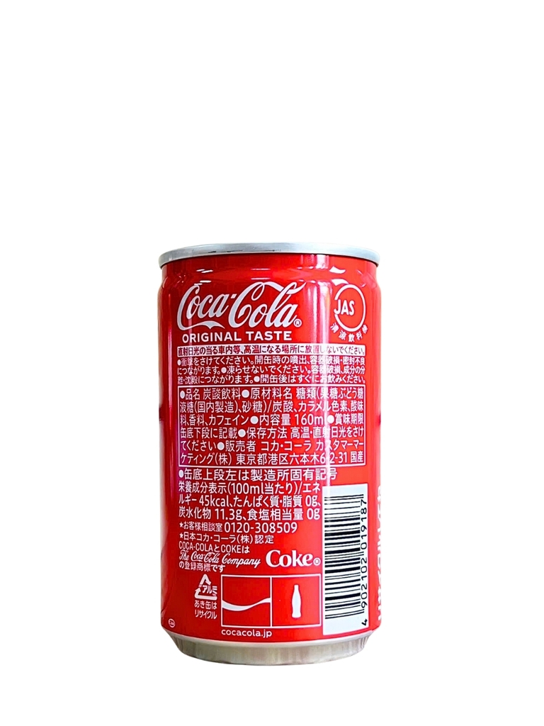 Nước Ngọt Coca Nhật Mini 160ML
