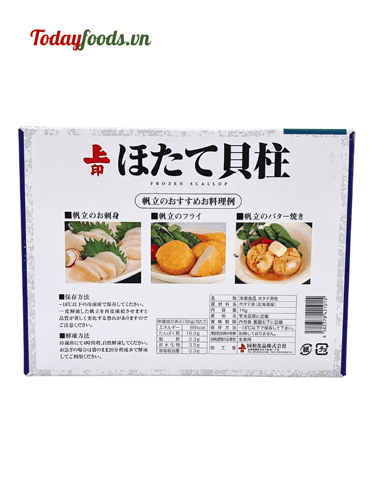 Cồi Sò Điệp Nhật Hokkaido Size 3S (41-50 Con) 1KG