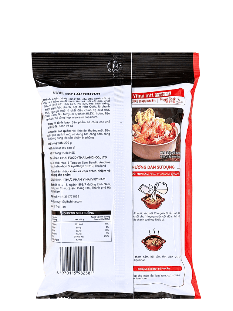 Cốt Lẩu Haidilao Vị Tomyum Thái 200G (3-5 Người)