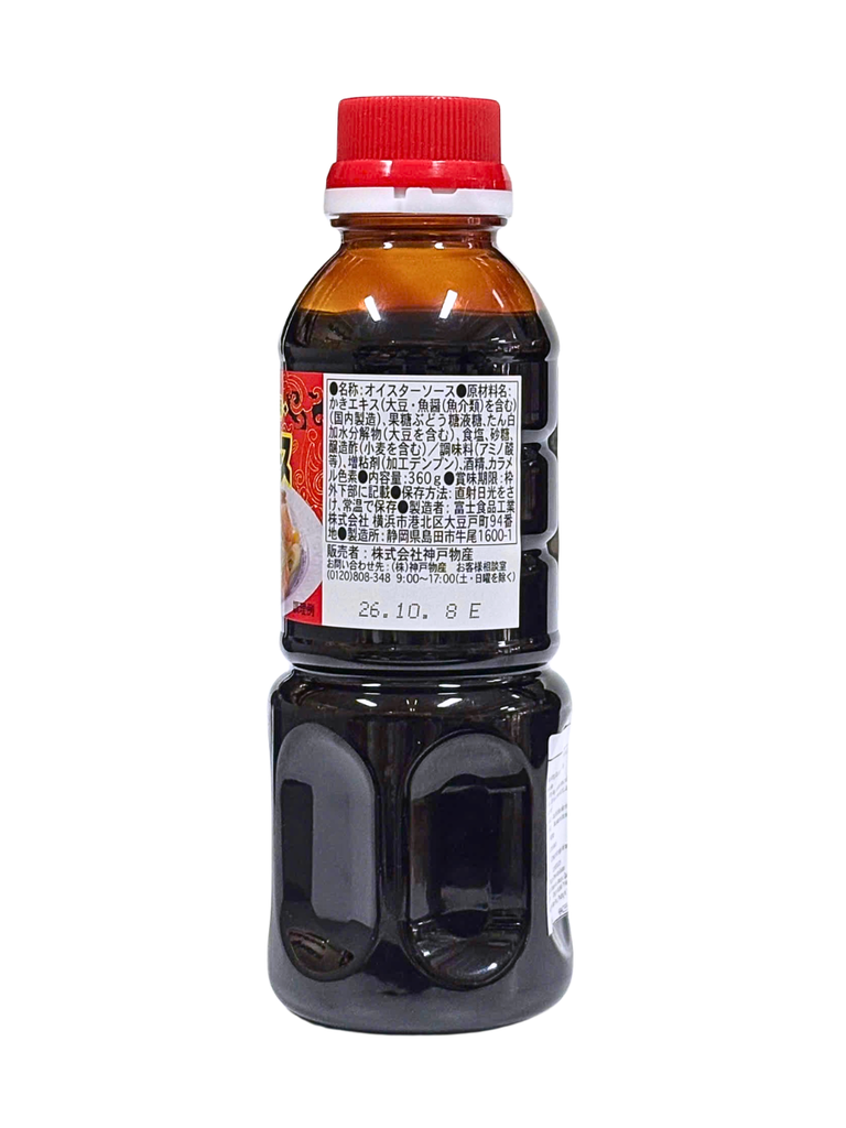 Dầu Hào Nhật Bản 360G