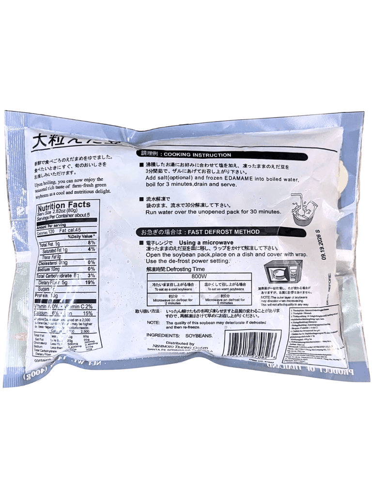 Đậu Nành Edamame Luộc Sẵn Đông Lạnh Shirakiku 400G