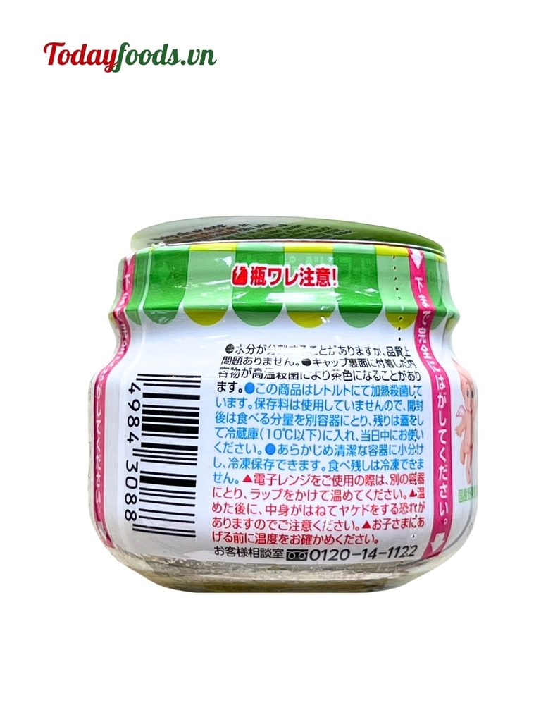 Đồ Ăn Dặm Cho Bé Đậu Hà Lan Và Rau Củ Nghiền 70G