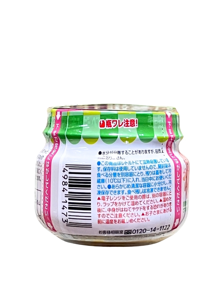 Đồ Ăn Dặm Cho Bé Vị Bí Đỏ Và Khoai Lang Nghiền 70G