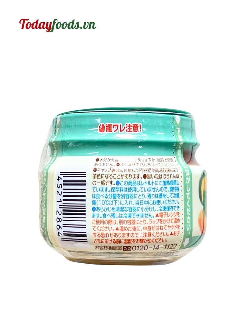 Đồ Ăn Dặm Cho Bé Vị Gan Gà & Rau Củ Nghiền 70G