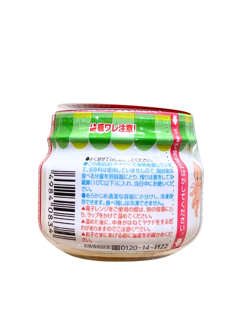 Đồ Ăn Dặm Cho Bé Vị Rau Củ Hầm 70G