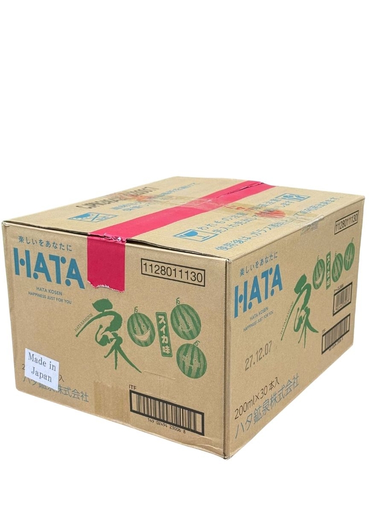 Soda Ramune Hata vị Dưa Hấu 200ML (Thùng 30 Chai)