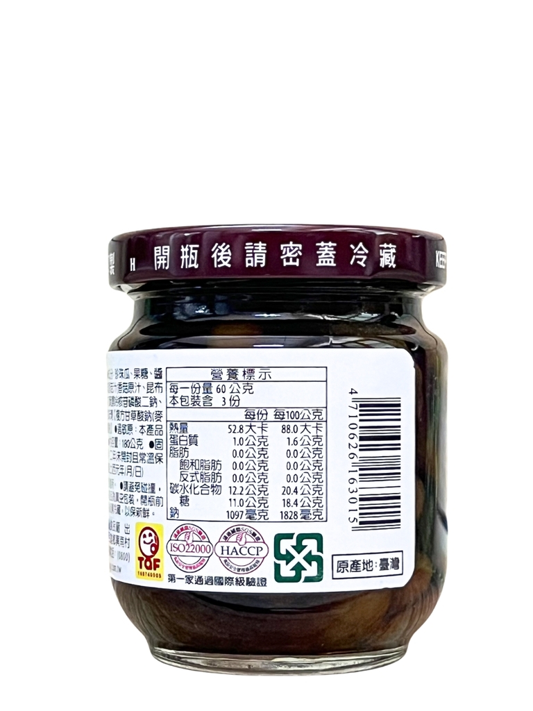 Dưa Gang AGV 180G