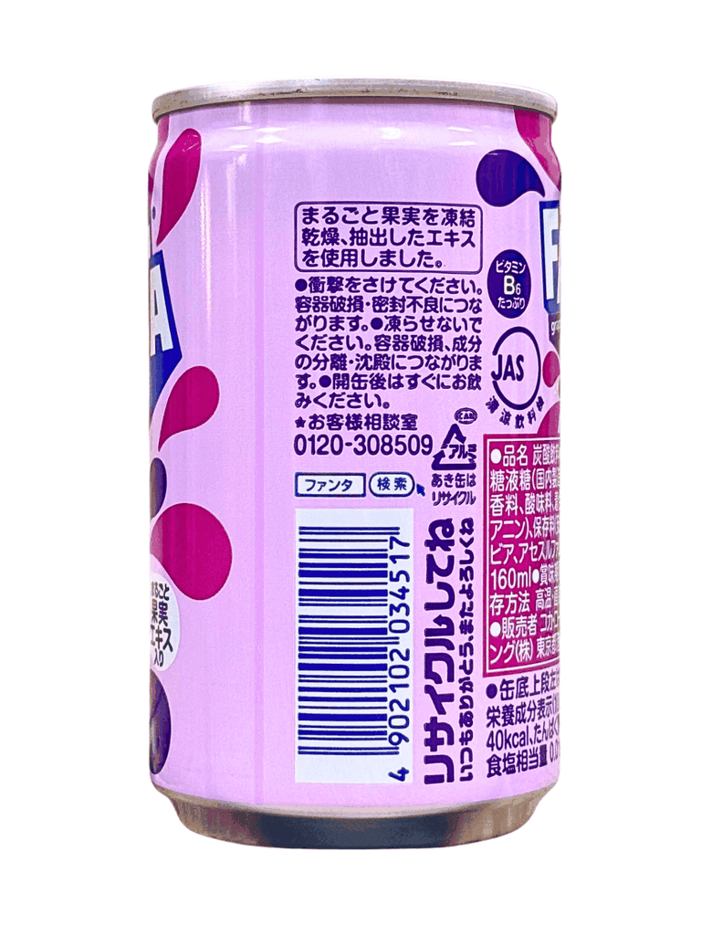 Nước Ngọt Fanta Nho Nhật Bản 160ML Thùng 30 Lon