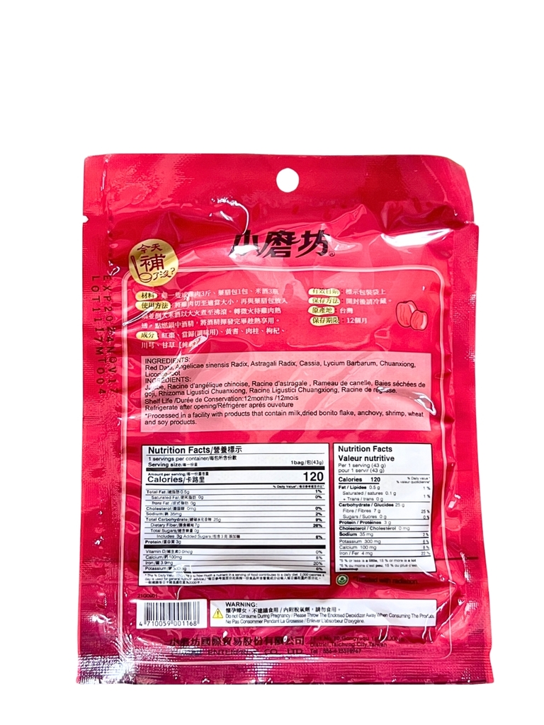 Gia Vị Tiềm Gà Vị Táo Tàu 43G