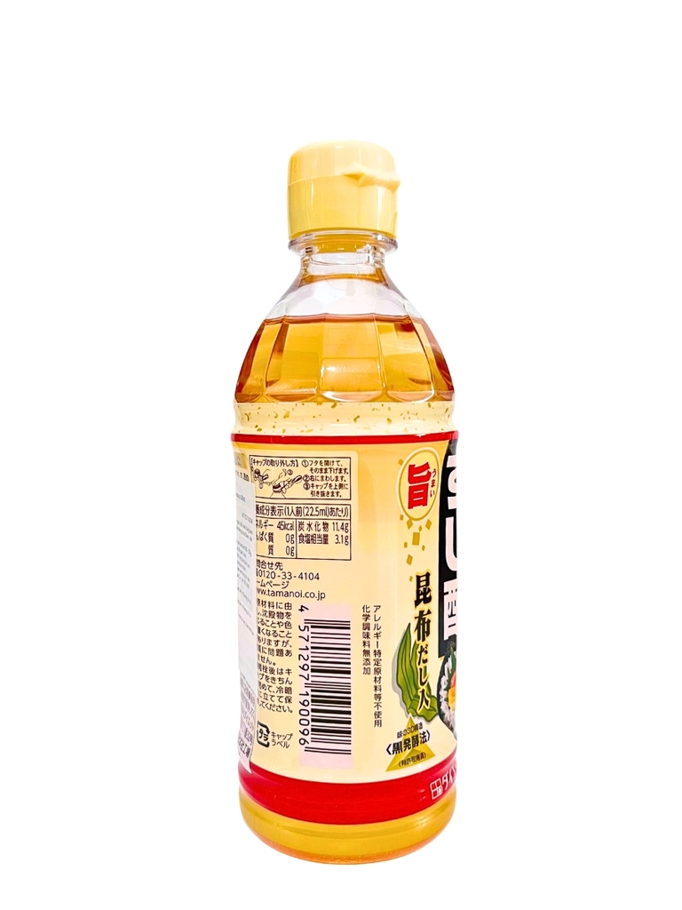 Giấm Làm Sushi Tamanoi 360ML