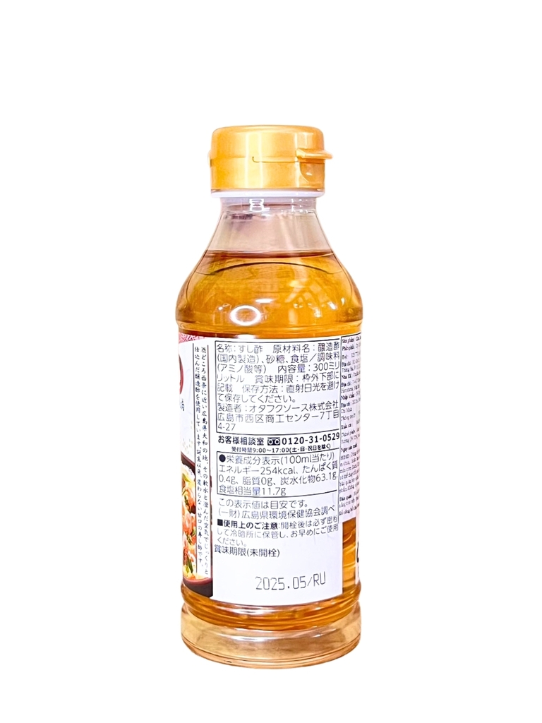 Giấm Sushi Otafuku 300ML