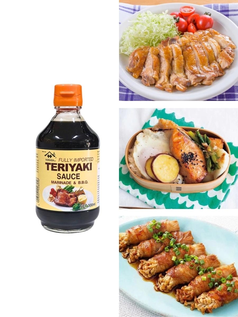 Sốt Teriyaki Yamasa 300ML