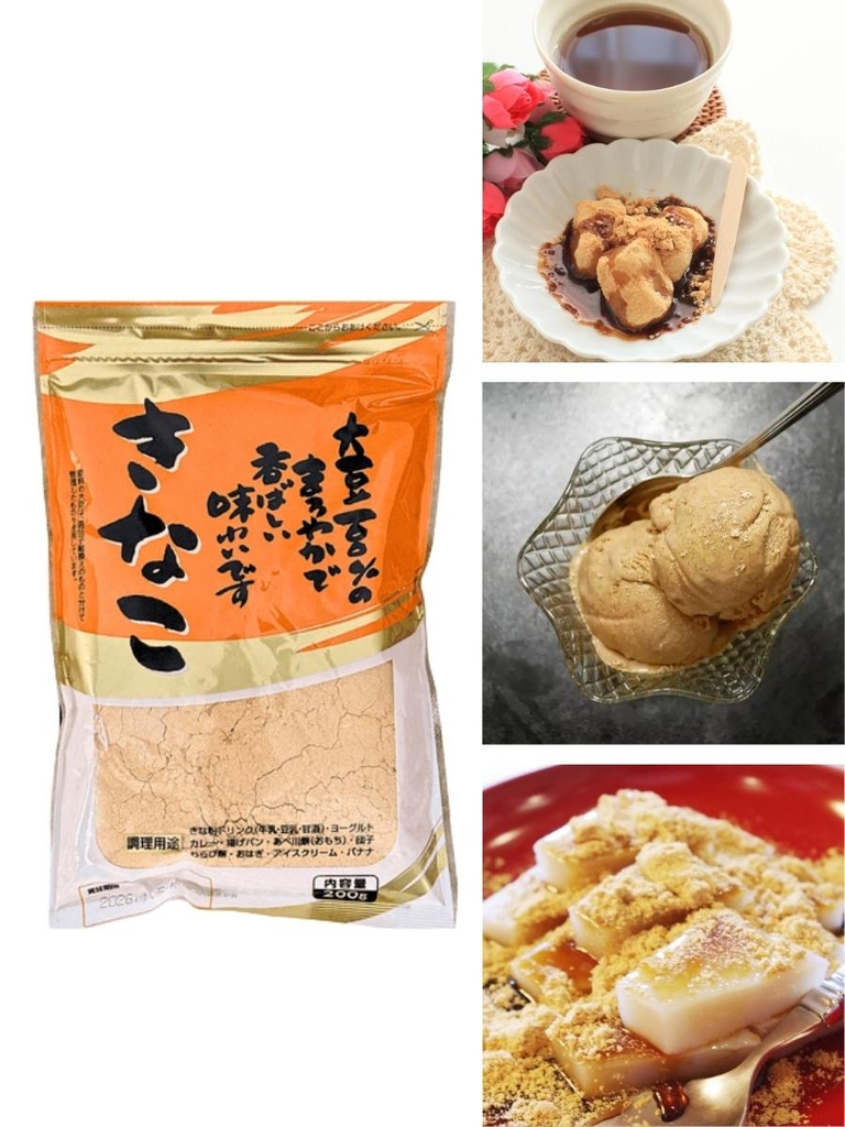 Bột Đậu Nành Rang Kinako Nhật Bản 200G