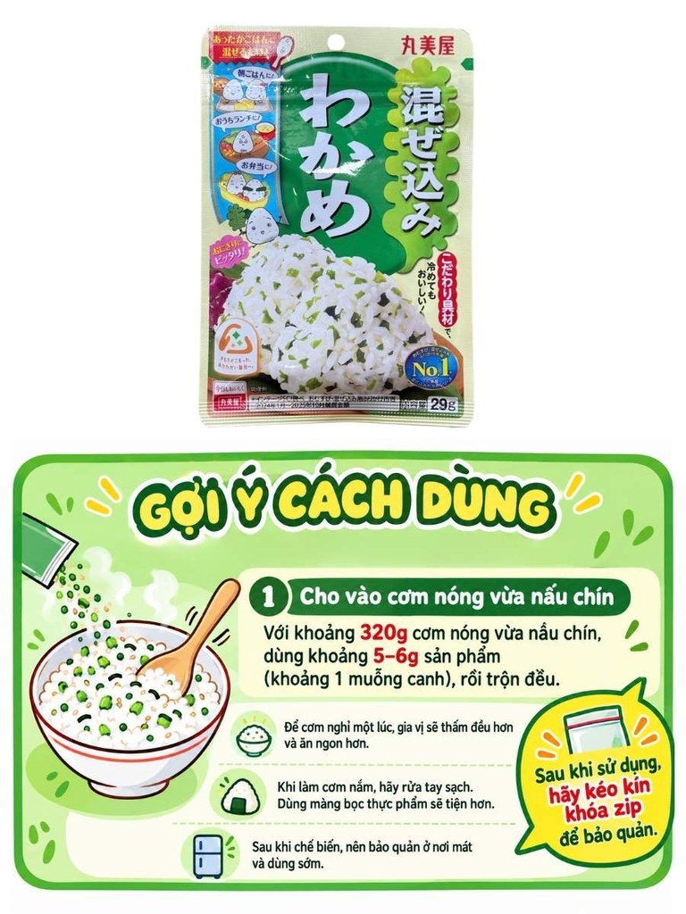 Gia Vị Rắc Cơm Rong Biển Wakame Marumiya 29G