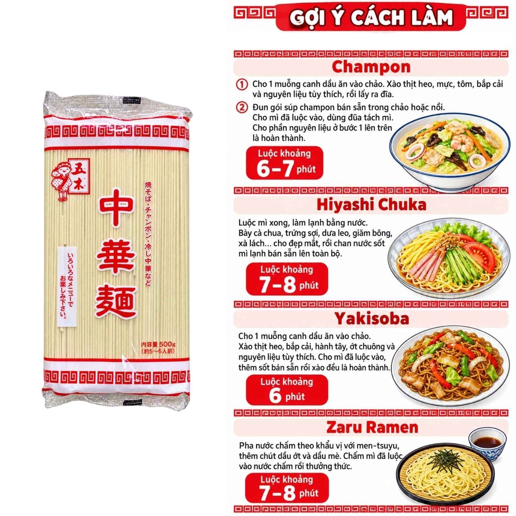 Mì Ramen Nhật Bản Itsuki (Gyomuyo Chukamen) 500g