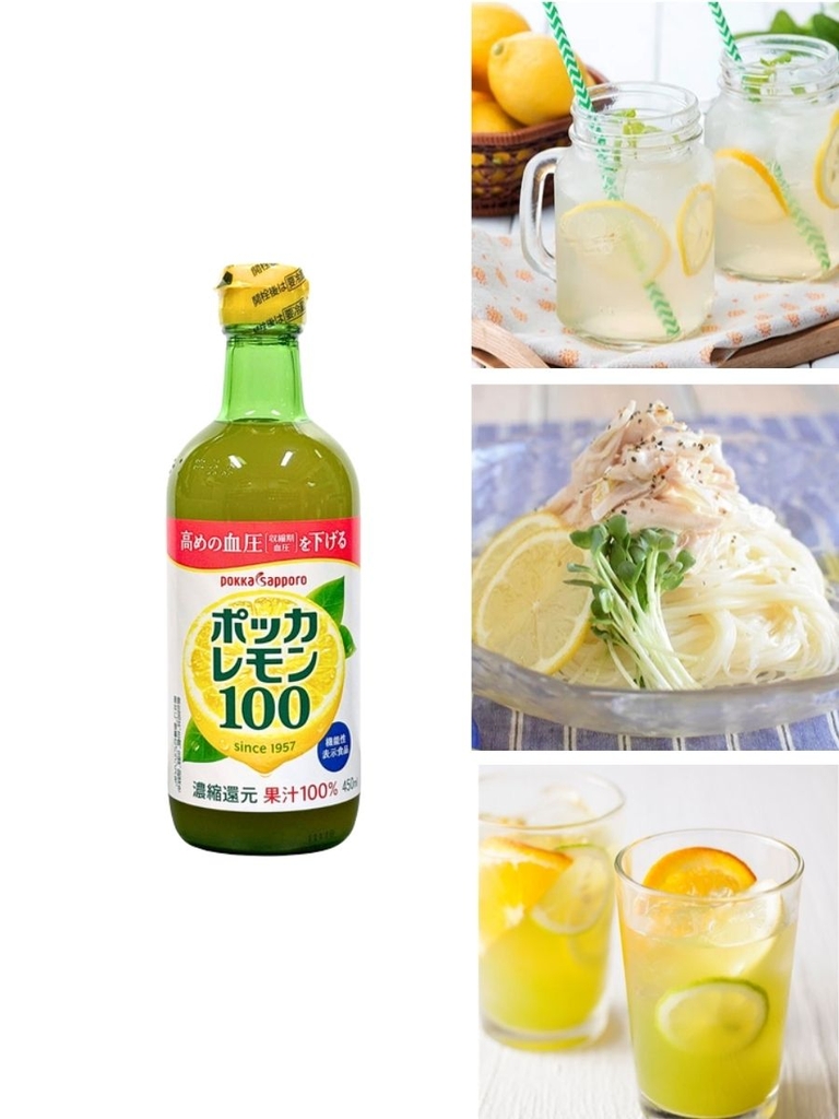Nước Cốt Chanh Pokka Sapporo 450ML