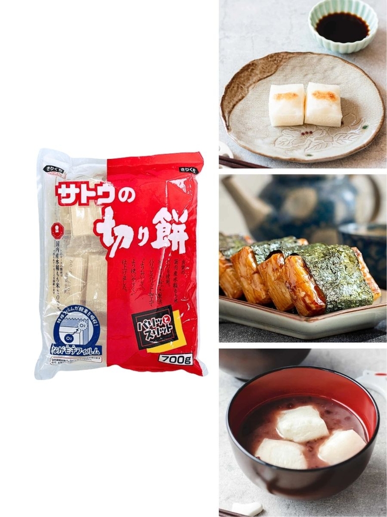 Bánh Mochi Nhật Bản Kiri Mochi (14 miếng) 700G