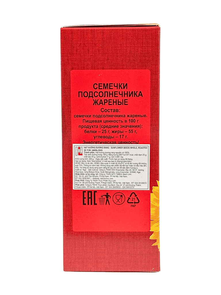 Hạt Hướng Dương Nga Babkini 200G