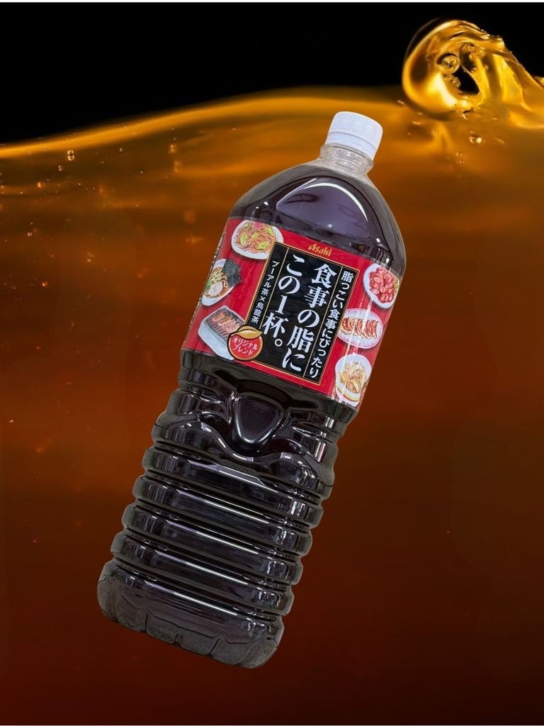 Trà Ô Long Puer Asahi 2L