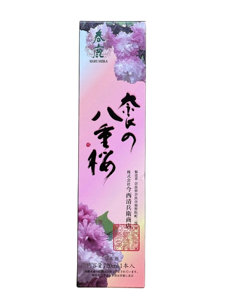 Rượu Sake Harushika Nara No Yaezakura Junmai 14% 720ML
