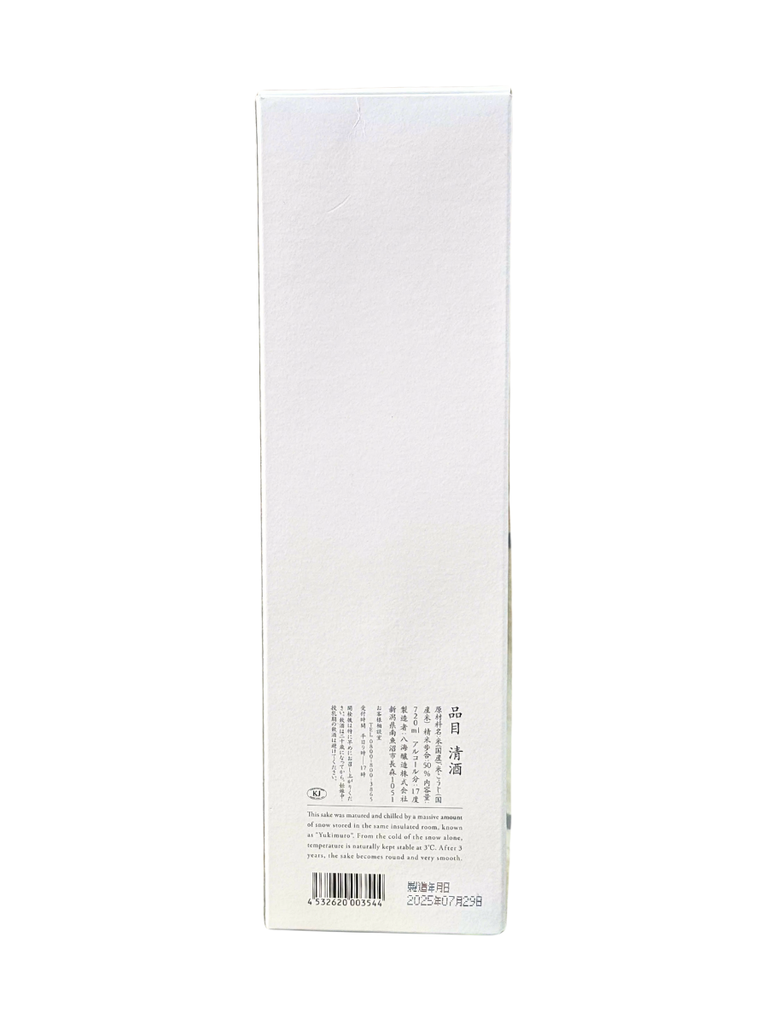 Rượu Sake Junmai Daiginjo Yukimuro Snow Aged 3 Years Hakkaisan 17% 720ML