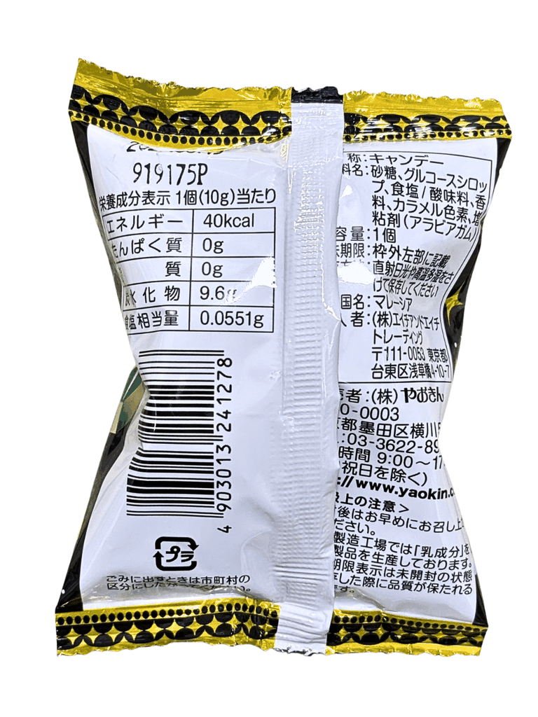 Kẹo Nhẫn Kim Cương Diamond Ring Candy Yaokin Vị Cola 10G