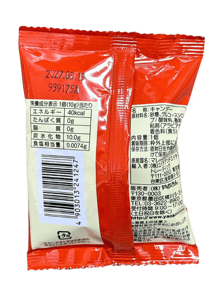 Kẹo Nhẫn Kim Cương Diamond Ring Candy Yaokin Vị Trái Cây 10G